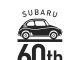 SUBARU, OTOMOBİL ÜRETİMİNDEKİ 60’INCI YILINI KUTLUYOR