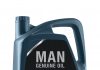 MAN Orijinal Yağları – MAN Genuine Oil  ile üstün performans ve tam koruma…