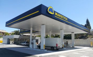 DKV HİZMET AĞINI KUZEY MAKEDONYA İLE GENİŞLETTİ