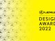 Lexus Yenilikçi Tasarım Arayışıyla 2022 Tasarım Ödülleri Başvuruları’nı Almaya Başladı