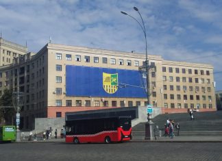 Ukrayna Kharkiv Belediyesi’ne Toplam 150 Adet Atak ve Jest+!